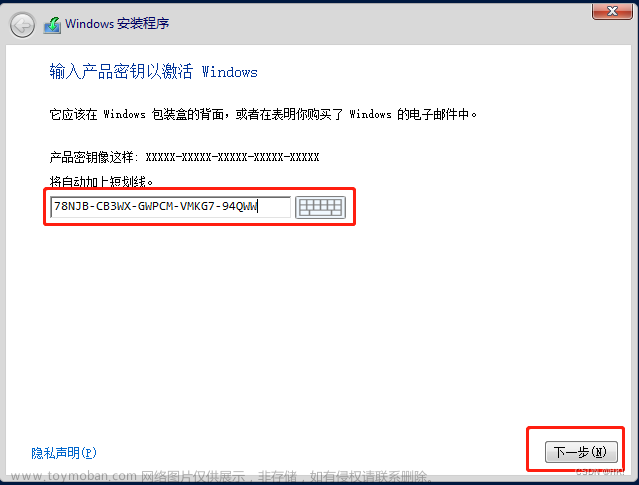 虚拟机windowsserver2012r2安装,Windows Server,windows