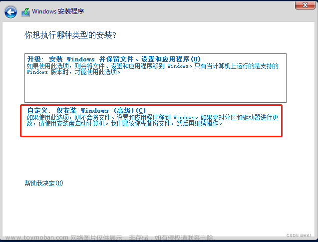 虚拟机windowsserver2012r2安装,Windows Server,windows