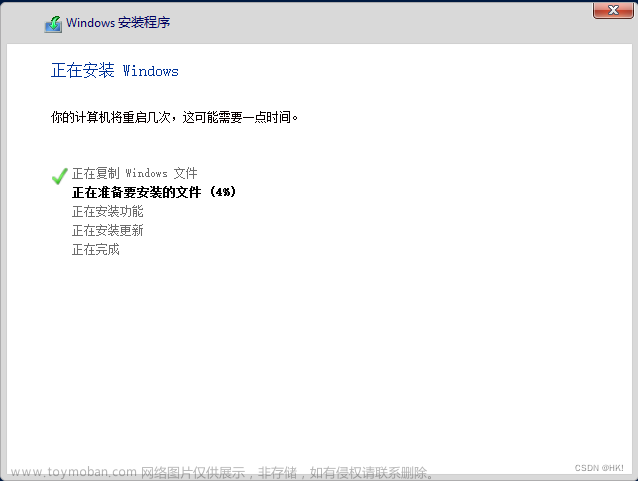 虚拟机windowsserver2012r2安装,Windows Server,windows