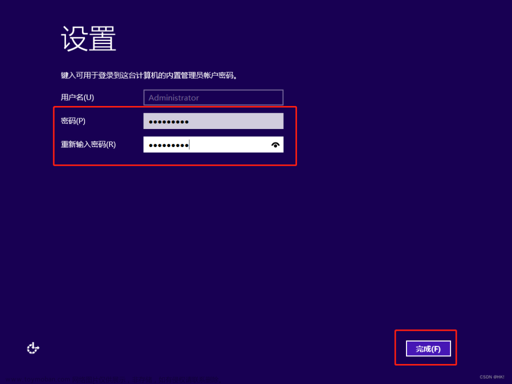 虚拟机windowsserver2012r2安装,Windows Server,windows