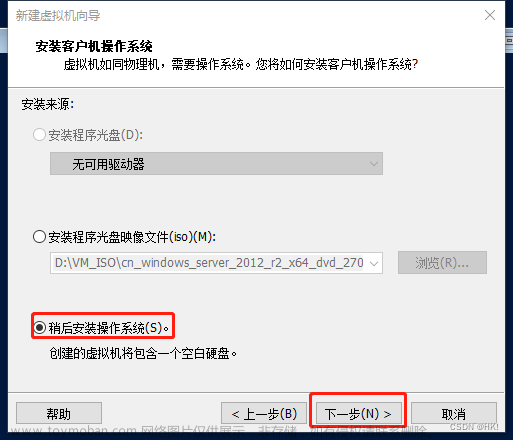 虚拟机windowsserver2012r2安装,Windows Server,windows