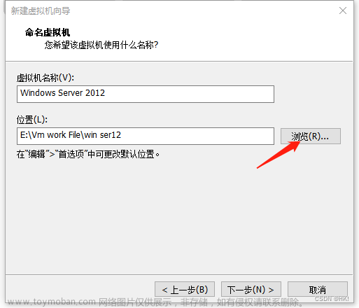 虚拟机windowsserver2012r2安装,Windows Server,windows