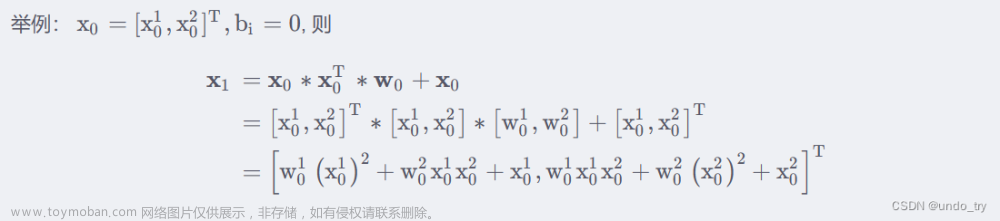 深度学习推荐系统(五)Deep&Crossing模型及其在Criteo数据集上的应用,# 推荐算法,深度学习,人工智能,机器学习