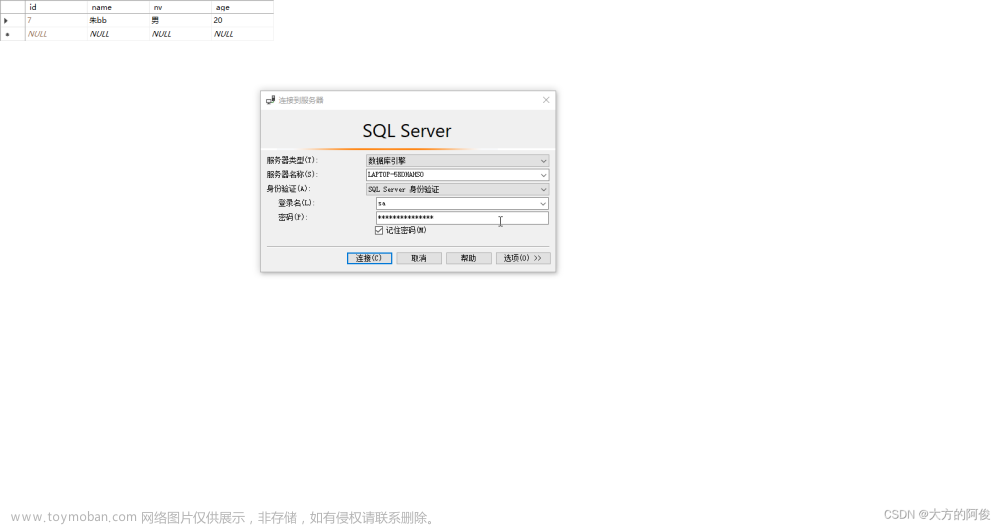 sqlserver导出数据库,数据库,sqlserver,安全