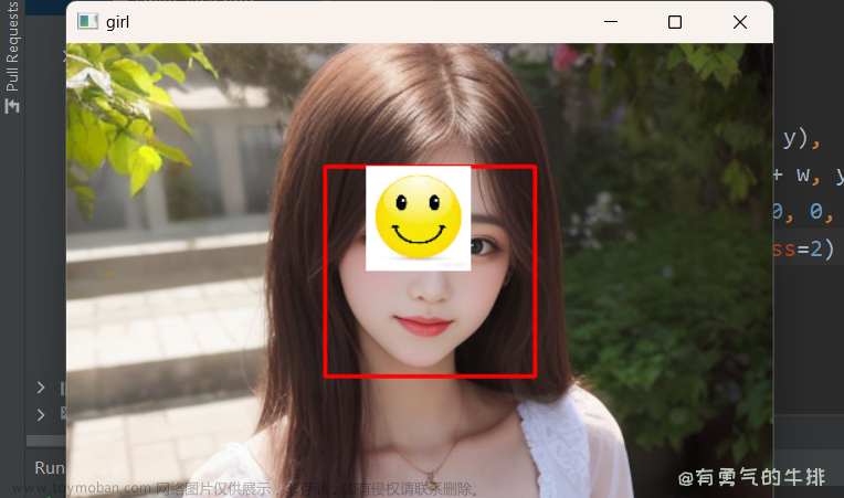 opencv 基础（持续更新中）,人工智能 机器学习,opencv,人工智能,计算机视觉