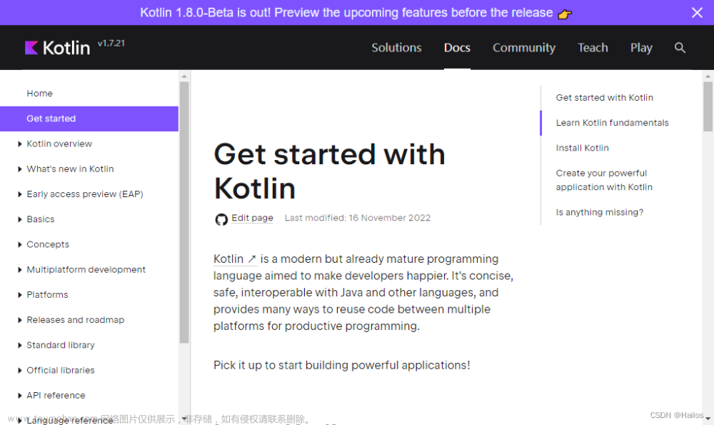 vscode kotlin,kotlin,开发语言,android