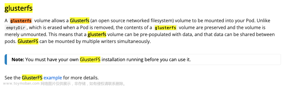 glusterfs k8s,k8s,容器平台,kubesphere,云计算