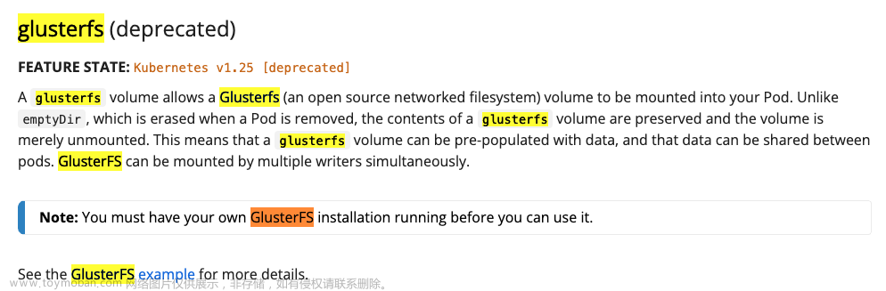 glusterfs k8s,k8s,容器平台,kubesphere,云计算