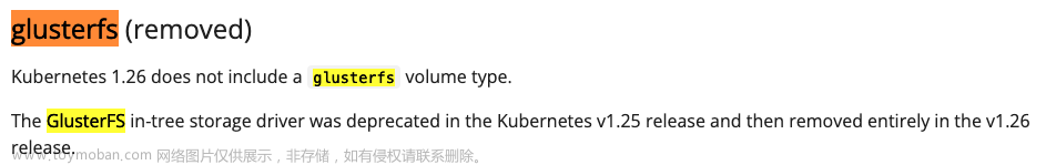 glusterfs k8s,k8s,容器平台,kubesphere,云计算