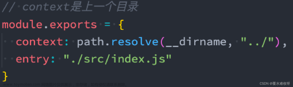十七、Webpack搭建本地服务器,前端Vue,webpack,前端,node.js