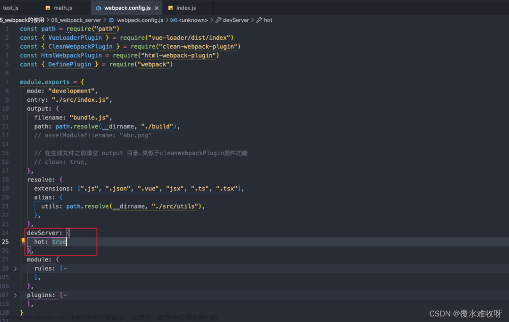 十七、Webpack搭建本地服务器,前端Vue,webpack,前端,node.js