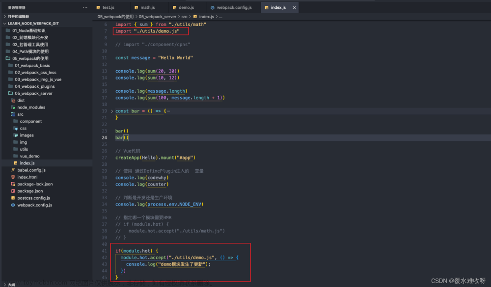 十七、Webpack搭建本地服务器,前端Vue,webpack,前端,node.js