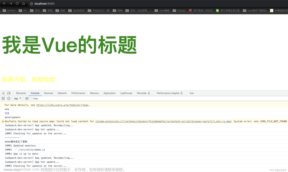 十七、Webpack搭建本地服务器,前端Vue,webpack,前端,node.js