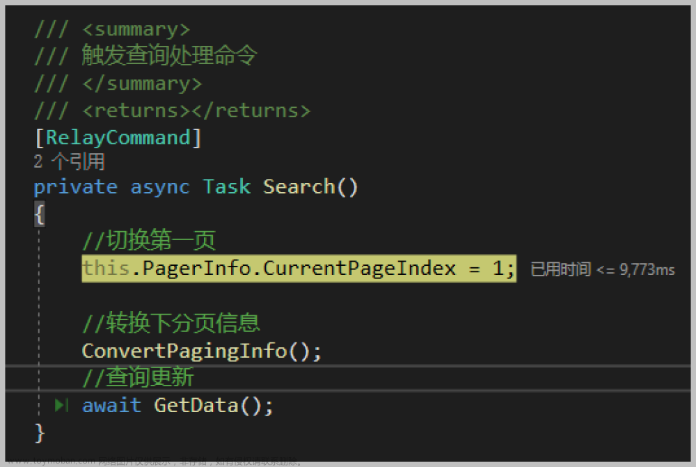 循序渐进介绍基于CommunityToolkit.Mvvm 和HandyControl的WPF应用端开发(3)--自定义用户控件