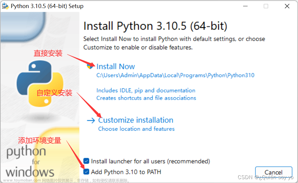 Python下载、安装及如何配置Pycharm（Windows 11）详细教程,python,python,windows