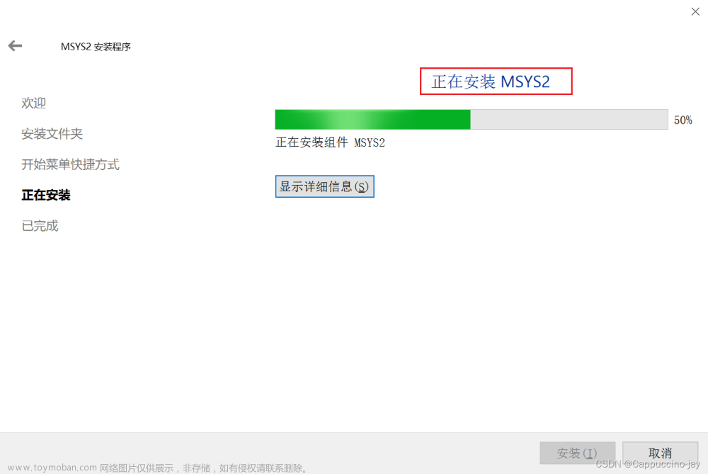 【Tools】如何在VSCode上使用C++ 保姆教程,工具,C++,vscode,c++,ide