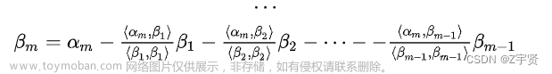 二次型可逆线性变换为什么不一定相似,考研数学,线性代数