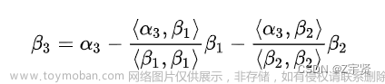 二次型可逆线性变换为什么不一定相似,考研数学,线性代数