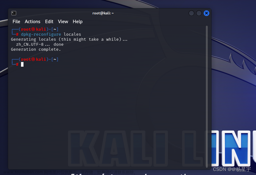 kali改中文,kali linux渗透技术详解,linux,运维,github