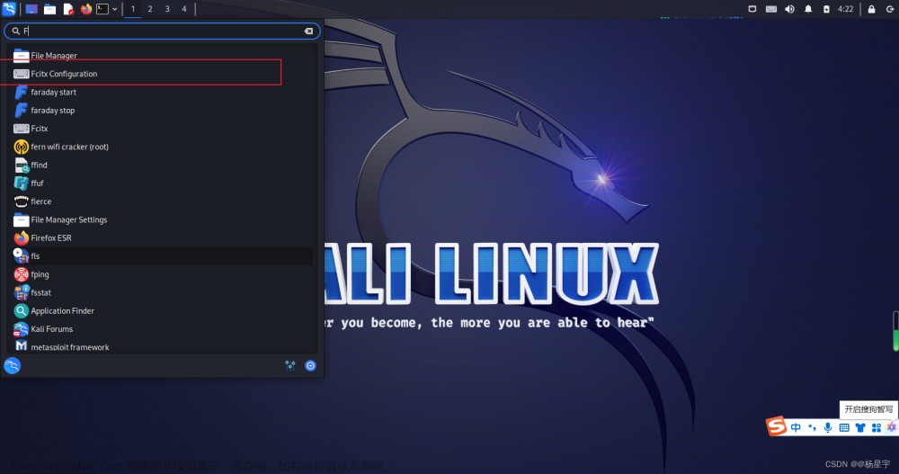 kali改中文,kali linux渗透技术详解,linux,运维,github