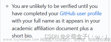 github学生,个人经验,经验分享,github,学习