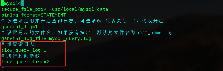 MySQL运维1-日志