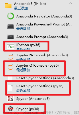 Anaconda虚拟环境配置Python库与Spyder编译器