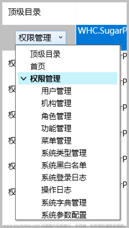 循序渐进介绍基于CommunityToolkit.Mvvm 和HandyControl的WPF应用端开发(10) -- 在DataGrid上直接编辑保存数据