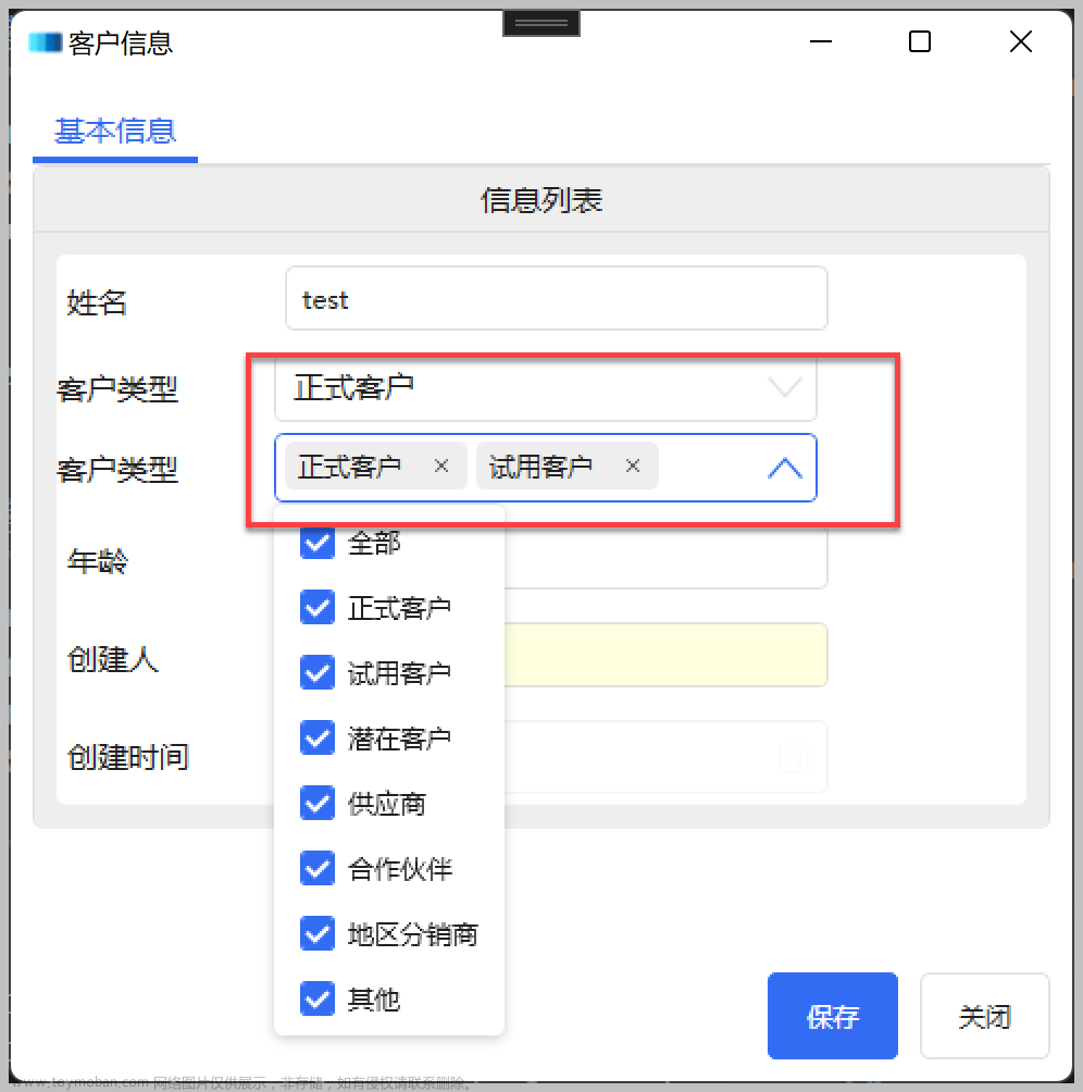 循序渐进介绍基于CommunityToolkit.Mvvm 和HandyControl的WPF应用端开发(12) -- 使用代码生成工具Database2Sharp生成WPF界面代码