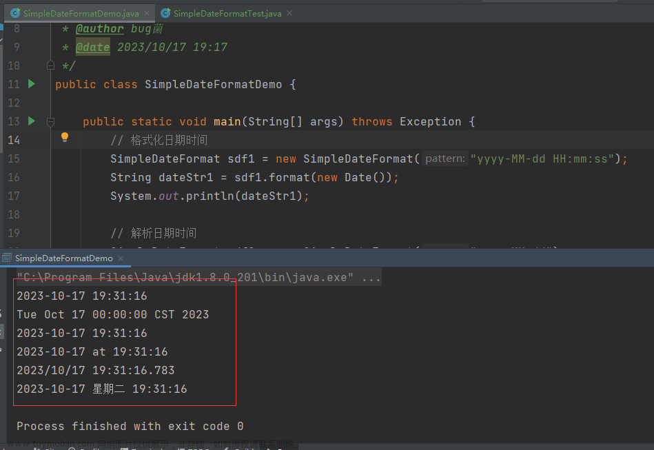想让你的代码简洁，试试这个SimpleDateFormat类高深用法