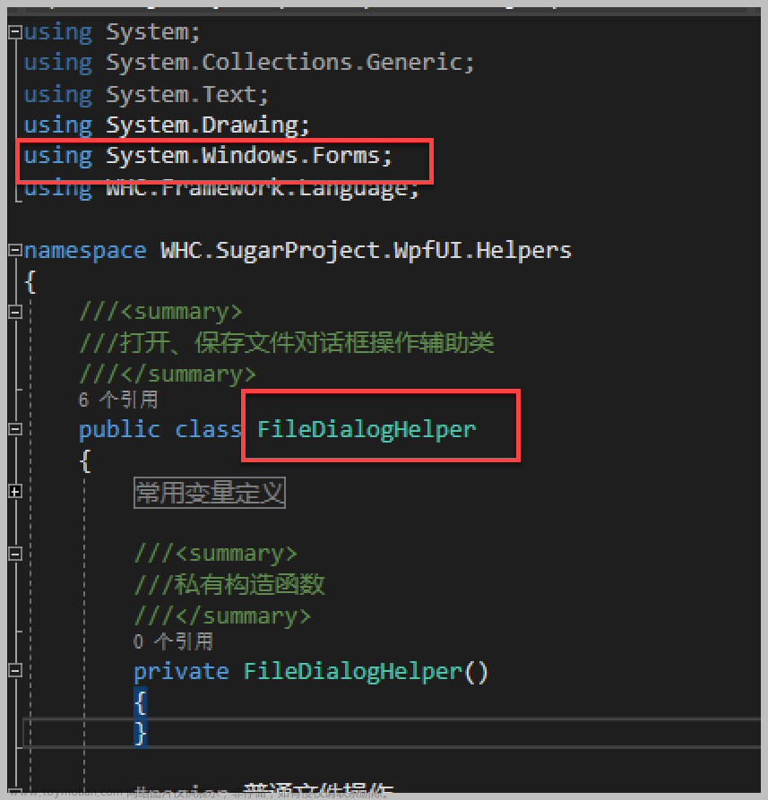 循序渐进介绍基于CommunityToolkit.Mvvm 和HandyControl的WPF应用端开发(4) -- 实现DataGrid数据的导入和导出操作