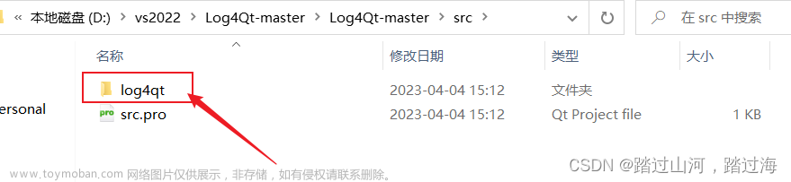 log4qt的使用,Qt,qt,c++,github