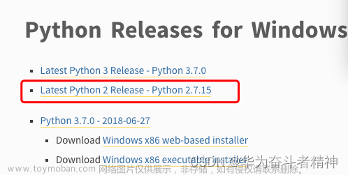 Python 环境搭建,集成开发环境IDE: PyCharm,Linux,ARM MCU,MCU C51,python,ide,pycharm