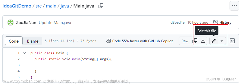 【git merge/rebase】详解合并代码、解决冲突,开发工具,github,intellij-idea,git,java,原力计划