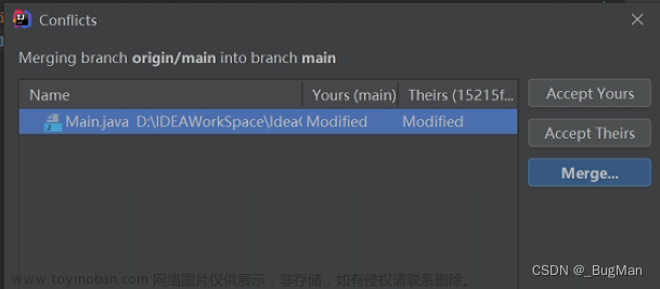 【git merge/rebase】详解合并代码、解决冲突,开发工具,github,intellij-idea,git,java,原力计划