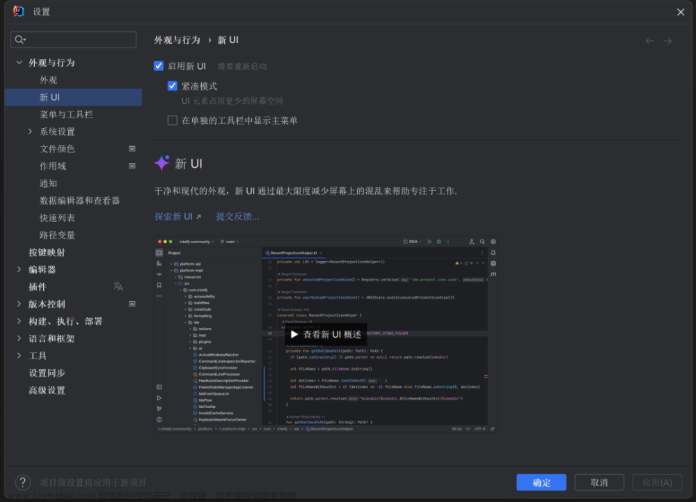 IntelliJ IDEA 2023.2安装与激活,intellij-idea,java,ide,搜索引擎,python,学习,开发语言