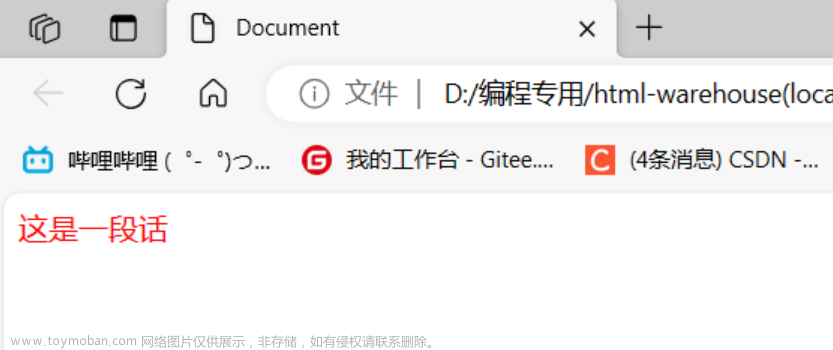 CSS,css层叠样式表,css语法规范cs,s选择器