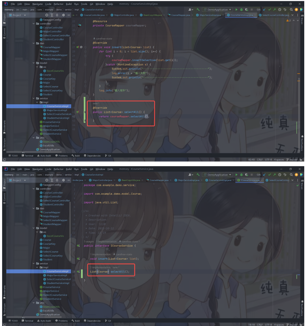 【MySQL × SpringBoot 突發(fā)奇想】全面實現(xiàn)流程 · 數(shù)據(jù)庫導(dǎo)出Excel表格文件的接口,JavaEE,MySQL,數(shù)據(jù)庫,mysql,spring boot