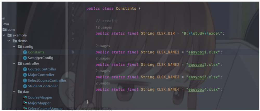 【MySQL × SpringBoot 突發(fā)奇想】全面實現(xiàn)流程 · 數(shù)據(jù)庫導(dǎo)出Excel表格文件的接口,JavaEE,MySQL,數(shù)據(jù)庫,mysql,spring boot