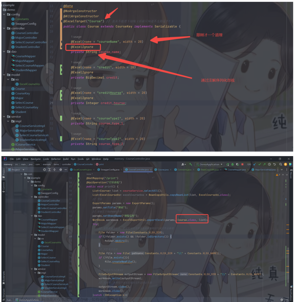 【MySQL × SpringBoot 突發(fā)奇想】全面實現(xiàn)流程 · 數(shù)據(jù)庫導(dǎo)出Excel表格文件的接口,JavaEE,MySQL,數(shù)據(jù)庫,mysql,spring boot