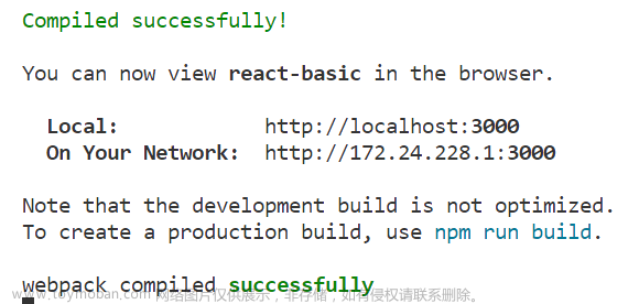 前端react入門day01-了解react和JSX基礎(chǔ),# 前端react入門,前端,react.js,javascript,開發(fā)語言,前端框架