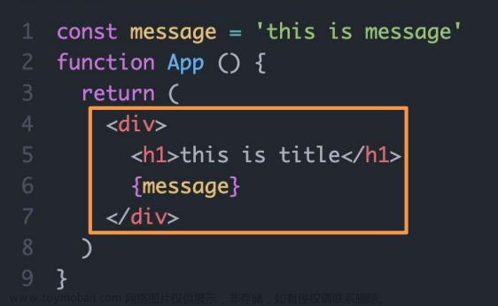 前端react入門day01-了解react和JSX基礎(chǔ),# 前端react入門,前端,react.js,javascript,開發(fā)語言,前端框架