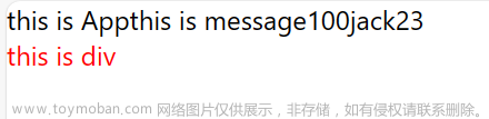 前端react入門day01-了解react和JSX基礎(chǔ),# 前端react入門,前端,react.js,javascript,開發(fā)語言,前端框架