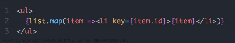 前端react入門day01-了解react和JSX基礎(chǔ),# 前端react入門,前端,react.js,javascript,開發(fā)語言,前端框架