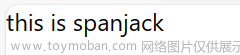 前端react入門day01-了解react和JSX基礎(chǔ),# 前端react入門,前端,react.js,javascript,開發(fā)語言,前端框架