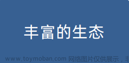 前端react入門day01-了解react和JSX基礎(chǔ),# 前端react入門,前端,react.js,javascript,開發(fā)語言,前端框架