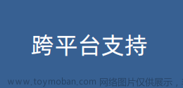 前端react入門day01-了解react和JSX基礎(chǔ),# 前端react入門,前端,react.js,javascript,開發(fā)語言,前端框架