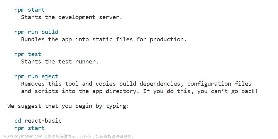 前端react入門day01-了解react和JSX基礎(chǔ),# 前端react入門,前端,react.js,javascript,開發(fā)語言,前端框架