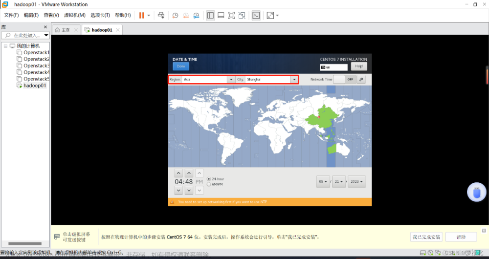 hadoop安装与配置,分布式,hadoop,大数据