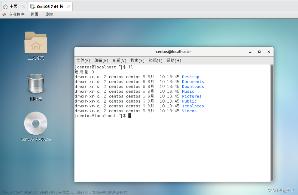 centos7,Linux,linux,服务器,运维